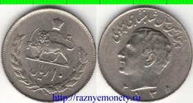 Иран 10 риалов 1976 (MS2535) год (50-летие правления Пехлеви) (редкий тип)