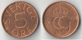 Швеция 5 эре 1984 год (тип 1981-1984) (латунь)