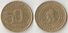 Аргентина 50 песо 1985 год (50 лет Центральному банку)