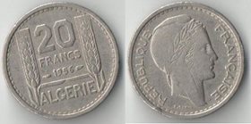 Алжир французский 20 франков 1956 год (нечастый год)