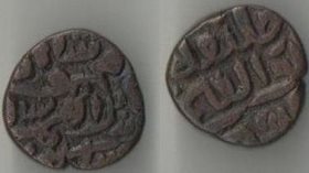 Джаунпурский султанат (Индия) 1 мина (ах 861-1456 ad) (Махмуд Шах) (4,61гр)