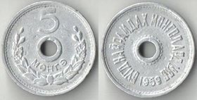 Монголия 5 менге 1959 год