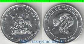 Уганда 100 шиллингов 2004 год (змея)