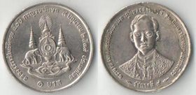 Таиланд 1 бат 1996 год (50 лет правления) (Rama IX)