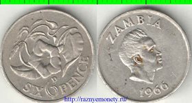 Замбия 6 пенсов 1966 год (год-тип, редкий номинал)