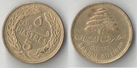 Ливан 5 пиастров (1970-1975) (тип II)