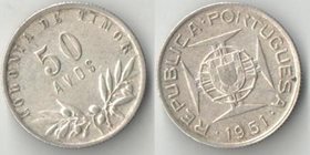 Тимор Португальский 50 авос 1951 год (серебро) (нечастый тип и номинал)