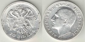 Югославия 20 динар 1931 год (Александр I) (серебро) (год-тип, редкий тип)