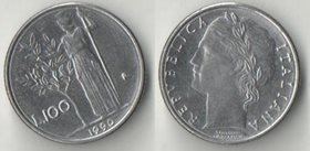 Италия 100 лир (1990-1992) (тип II, малая) (нечастый тип)