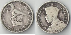Родезия Южная 1 шиллинг 1932 год (Георг V) (серебро)