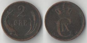 Дания 2 эре 1883 год CS