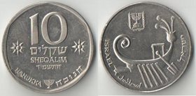 Израиль 10 шекелей 1984 год Ханукка (Hanukka)