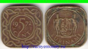 Суринам 5 центов 1972 год (год-тип) (никель-латунь)