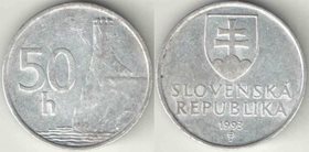 Словакия 50 геллеров (1993-1994) (тип I) (алюминий)