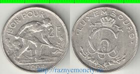 Люксембург 2 франка 1924 год (год-тип, нечастый тип)
