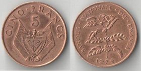 Руанда 5 франков (1974-1987)