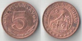 Боливия 5 сентаво 1965 год (редкий тип и номинал)