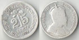 Цейлон (Шри-Ланка) 25 центов 1903 год (Эдвард VII) (серебро) (дорогой год) (нечастый тип)
