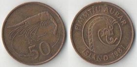 Исландия 50 эре 1981 год (тип II) (год-тип)