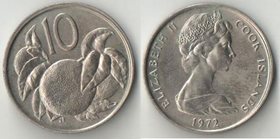 Кука острова 10 центов 1972 год (Елизавета II)