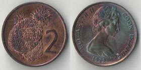Кука острова 2 цента 1972 год (Елизавета II) (нечастый тип и номинал)