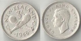 Новая Зеландия 3 пенса (1937-1946) (Георг VI) (серебро)