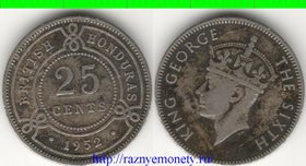 Британский Гондурас (Белиз) 25 центов 1952 год (Георг VI не император)