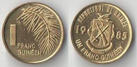 Гвинея 1 франк 1985 год