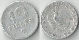 Венгрия 10 филлеров (1951-1966) (гурд ребристый)