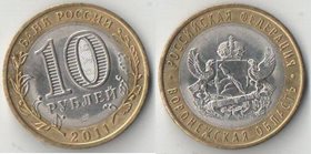 Россия 10 рублей 2011 год Воронежская область СпбМД (биметалл)