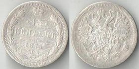 Россия 15 копеек 1875 спб нi (Александр II) (серебро)