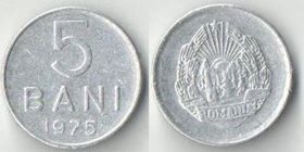 Румыния 5 бани 1975 год (алюминий) (социалистическая) (год-тип)