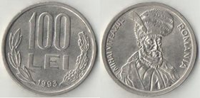 Румыния 100 лей 1993 год  (тип II) (надпись на гурте "Romania" перевёрнута)