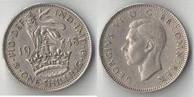 Великобритания 1 шиллинг (1947-1948) (Георг VI) (английский)