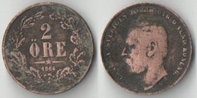 Швеция 2 эре 1864 год (Карл XV) (нечастая)