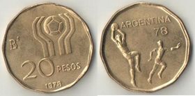 Аргентина 20 песо 1978 год (Чемпионат мира по футболу)