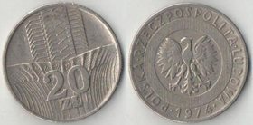 Польша 20 злотых (1974-1976)