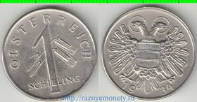 Австрия 1 шиллинг 1934 год