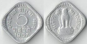Индия 5 пайс (1967-1971)