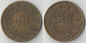 Перу 1 соль (1948-1965)