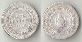 Траванкор (Индия) 1 фанам 1941 (ME1116) год (серебро)