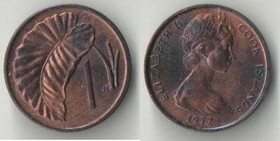 Кука острова 1 цент 1972 год (Елизавета II) (нечастый тип и номинал)