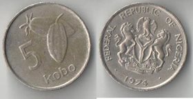 Нигерия 5 кобо (1973-1974) (тип I)