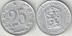 Чехословакия 25 геллеров (1962-1964) (нечастый тип и номинал)