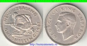 Новая Зеландия 1 шиллинг 1947 год (Георг VI) (год-тип)
