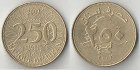 Ливан 250 ливров (1996-2006)