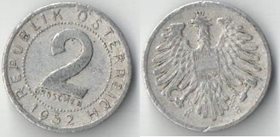 Австрия 2 гроша (1952-1989)