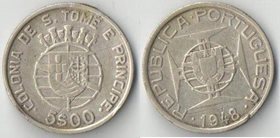 Сан-Томе и Принсипи Португальская 5 эскудо 1948 год (тип I) (серебро)