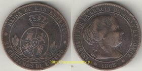 Испания 2 1/2 сантима 1868 год (Изабелла II) (нечастый номинал)