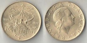 Италия 200 лир 1997 год (Итальянская Морская Лига)